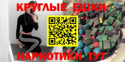 шишки Обь