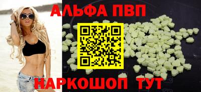 PSILOCYBIN Апшеронск