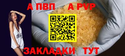 марихуана Чапаевск