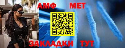 альфа пвп VHQ Апрелевка