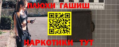 гидра Аргун