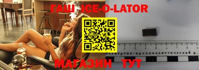 альфа пвп VHQ Апрелевка