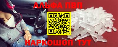 PSILOCYBIN Апшеронск