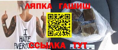 PSILOCYBIN Апшеронск