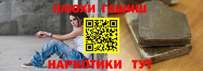 альфа пвп VHQ Апрелевка