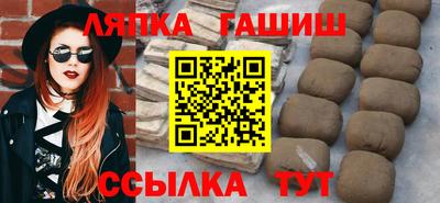 шишки Обь
