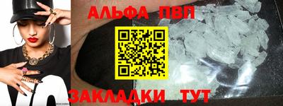 гидра Аргун