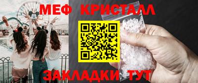 альфа пвп VHQ Апрелевка