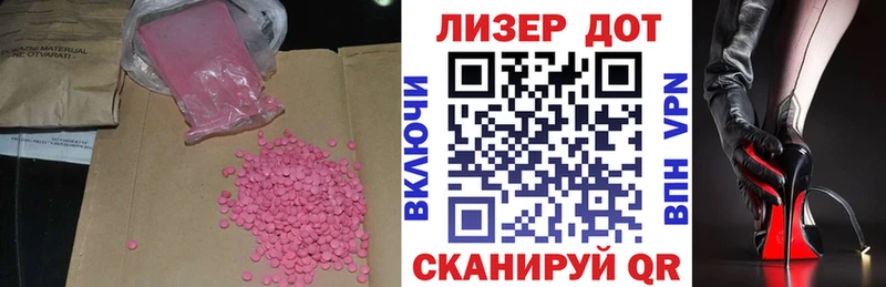 ЛСД экстази ecstasy  продажа наркотиков  Шуя 
