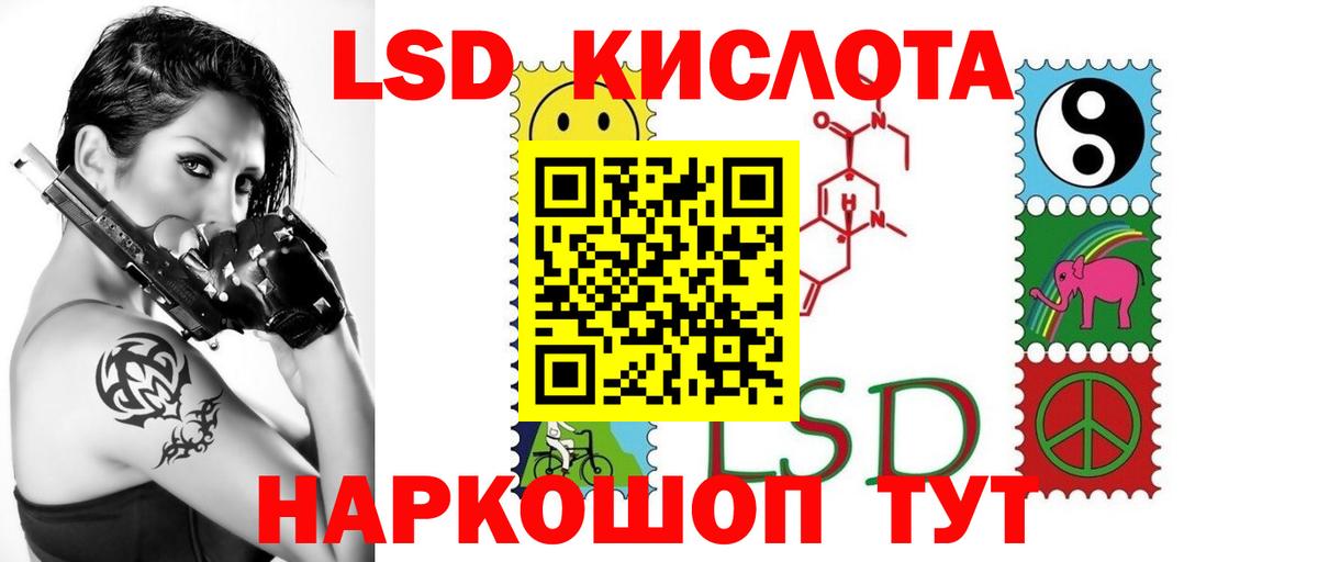 ЛСД экстази  Вход с VPN  Шуя  LSD-25 экстази кислота  ЛСД экстази ecstasy 