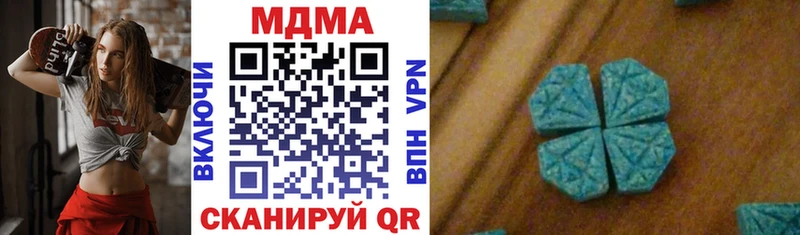 дарнет шоп  Шуя  MDMA VHQ 