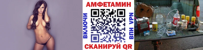 Первитин витя  OMG как зайти  Шуя 