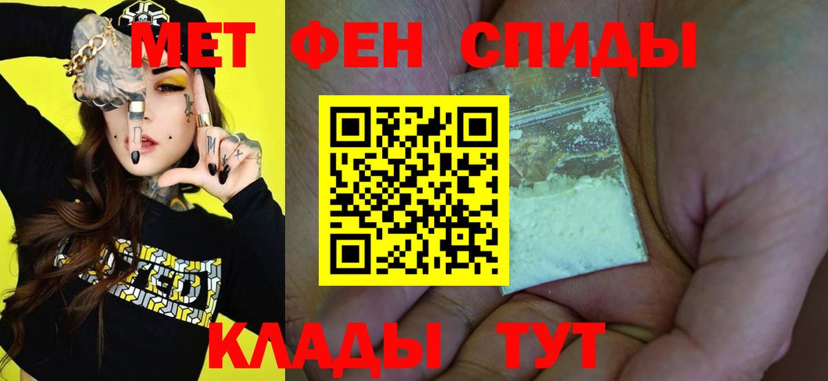 МЕФ   КОКАИН  Шуя  LSD-25  А ПВП СОЛЬ кристаллы  МДМА  Купить закладку  ГАШИШ  Вход с VPN  Бошки Шишки 