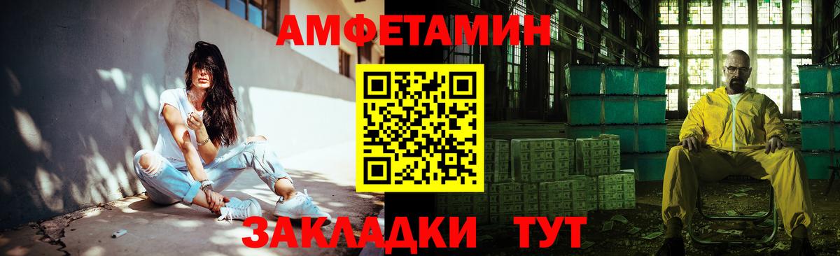 МЕТАМФЕТАМИН кристалл  Вход с VPN  Шуя  МЕТАМФЕТАМИН кристалл 