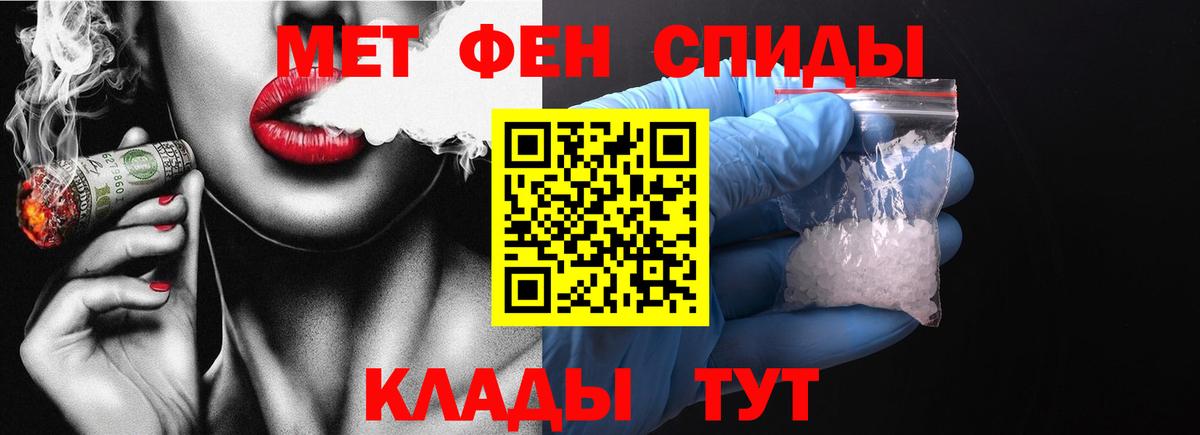 МЕТАМФЕТАМИН  Шуя  МЕТАМФЕТАМИН пудра  МЕТАМФЕТАМИН пудра 