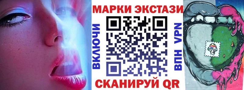 цена наркотик  Шуя  Наркотические марки 1,5мг 