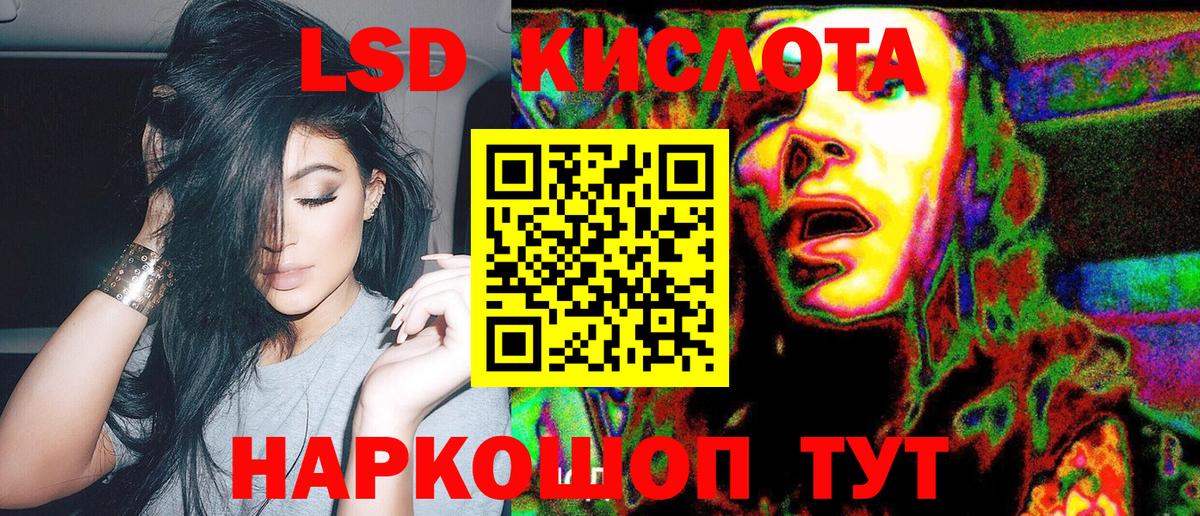 Шуя  Марки 25I-NBOMe 1,8мг  Вход с VPN  Марки 25I-NBOMe 1,8мг 