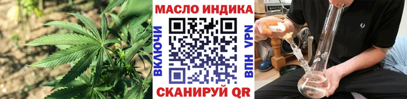ТГК вейп с тгк  Шуя 