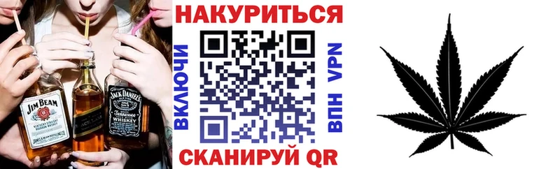 Каннабис VHQ  где найти   Шуя 