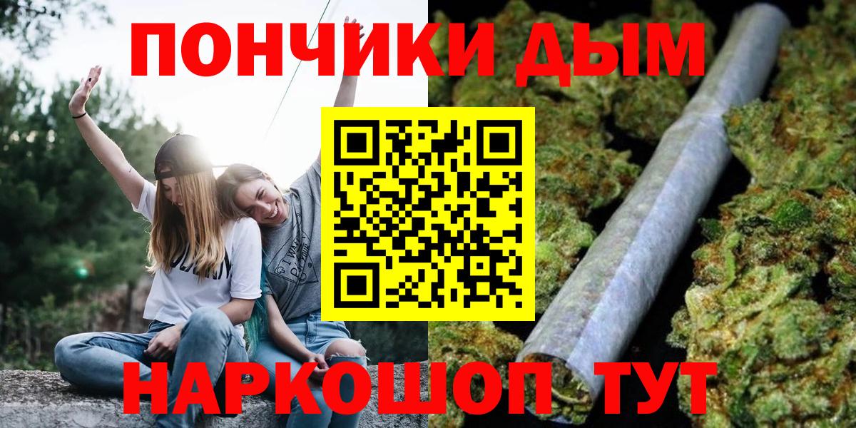 Шишки марихуана LSD WEED Шуя